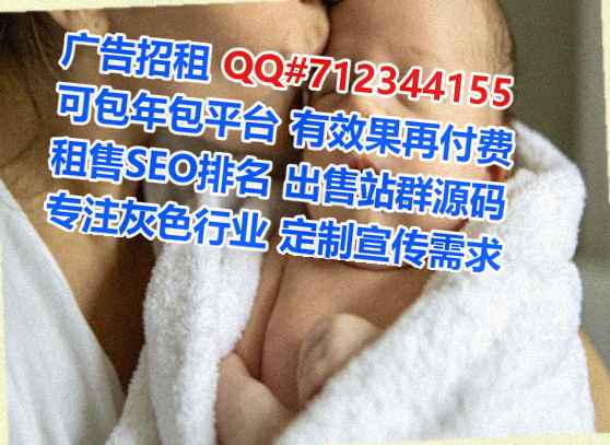 白水IVF企业管理公司